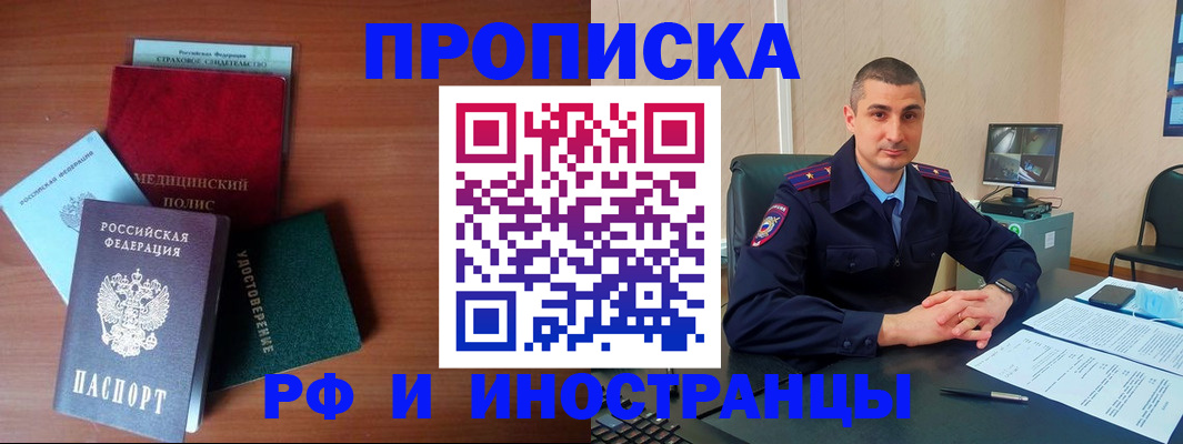 временная регистрация госуслуги в Печоре