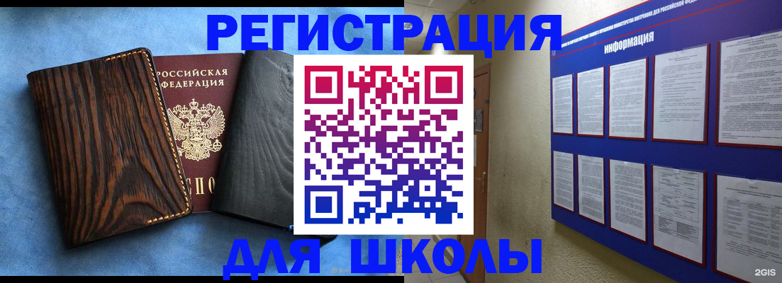 регистрация в Печоре